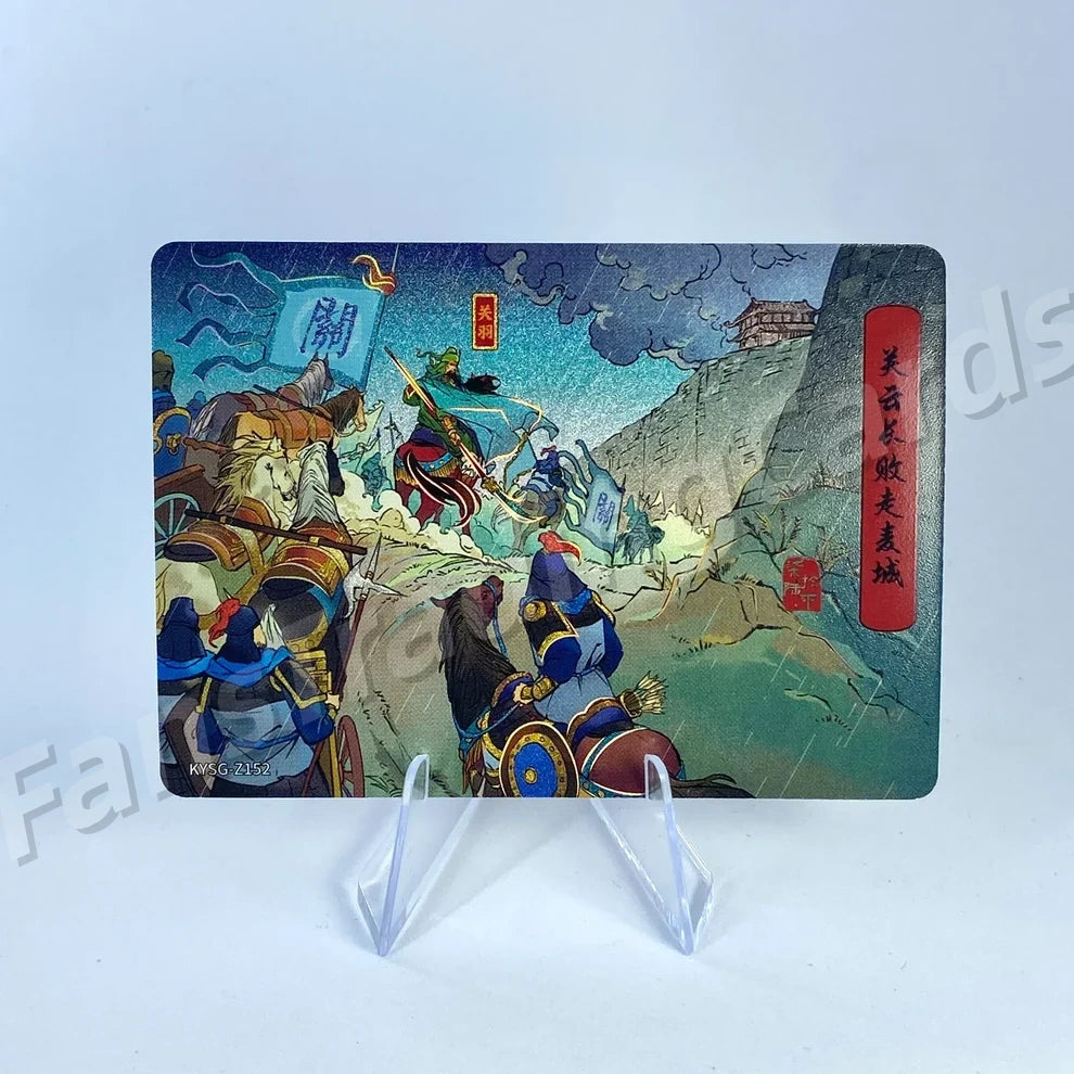 Coffret d'histoires de chapitres KAYOU Three Kingdoms Tier 5 (081-160)