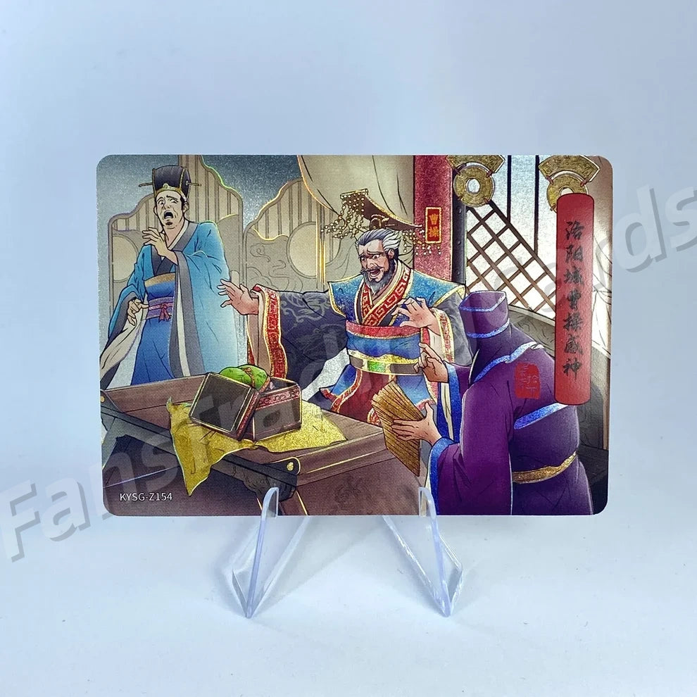 Coffret d'histoires de chapitres KAYOU Three Kingdoms Tier 5 (081-160)