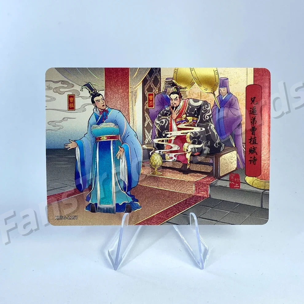 Coffret d'histoires de chapitres KAYOU Three Kingdoms Tier 5 (081-160)