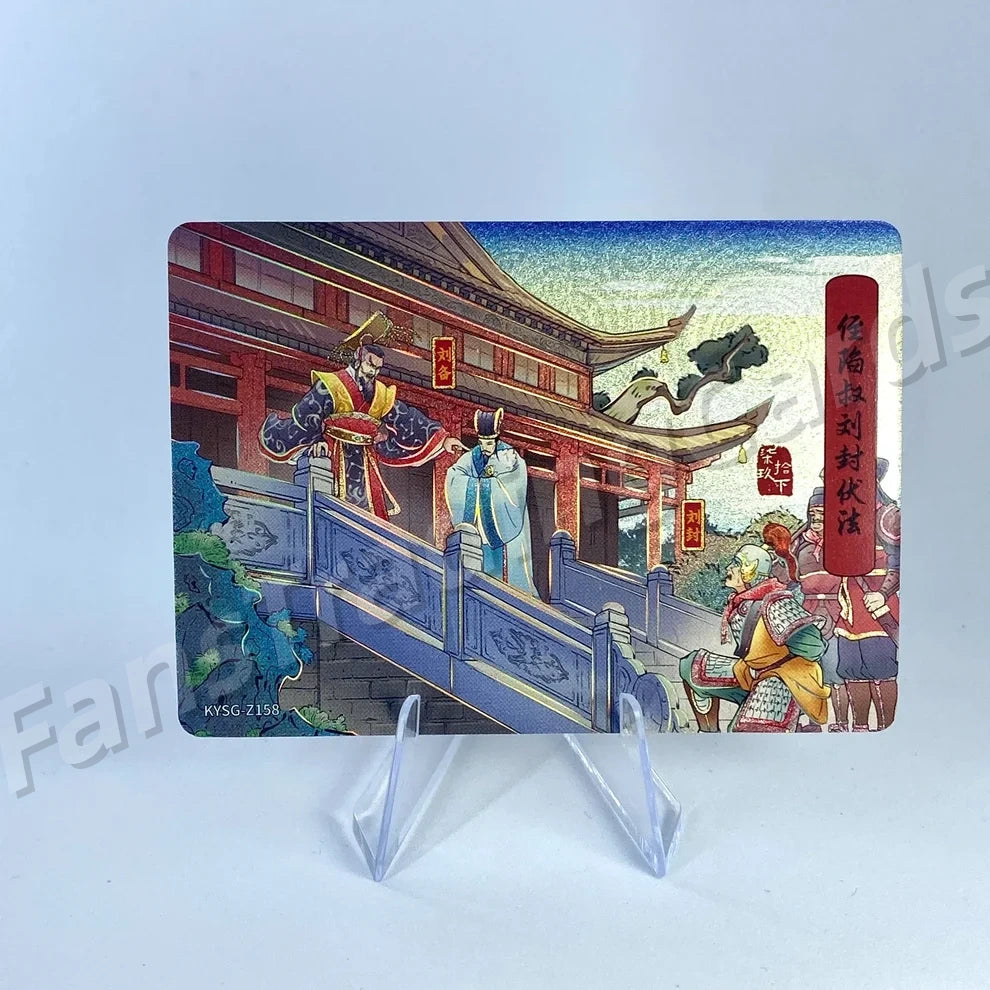 Coffret d'histoires de chapitres KAYOU Three Kingdoms Tier 5 (081-160)