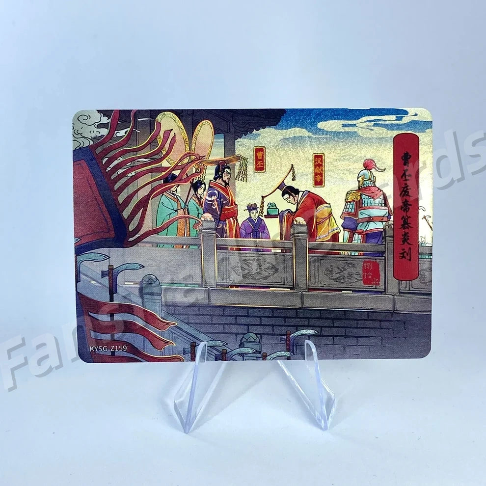Coffret d'histoires de chapitres KAYOU Three Kingdoms Tier 5 (081-160)