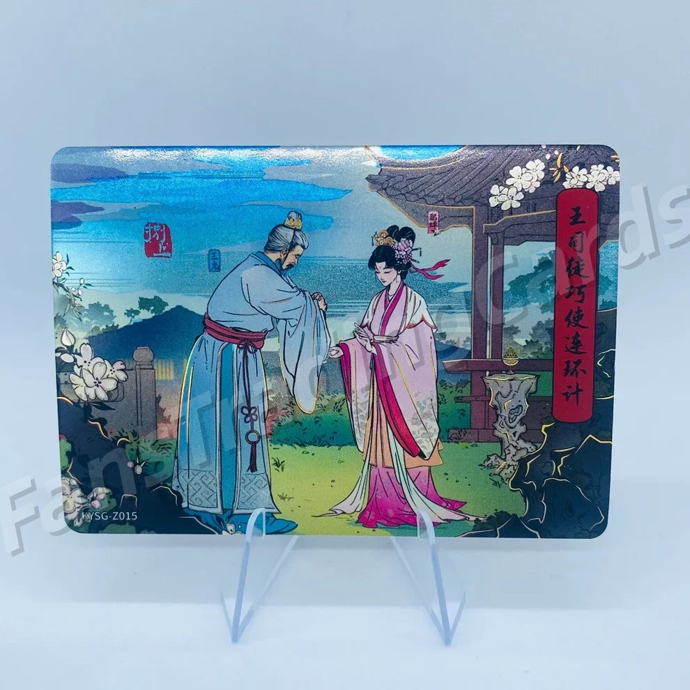 Coffret d'histoires de chapitres de niveau 5 des Trois Royaumes de KAYOU (001-080)