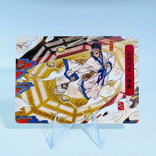 KAYOU Three Kingdoms L1 Chapter Story Card (161-208)