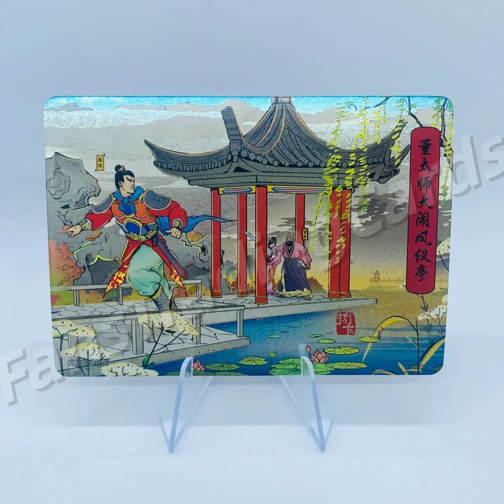 Coffret d'histoires de chapitres de niveau 5 des Trois Royaumes de KAYOU (001-080)