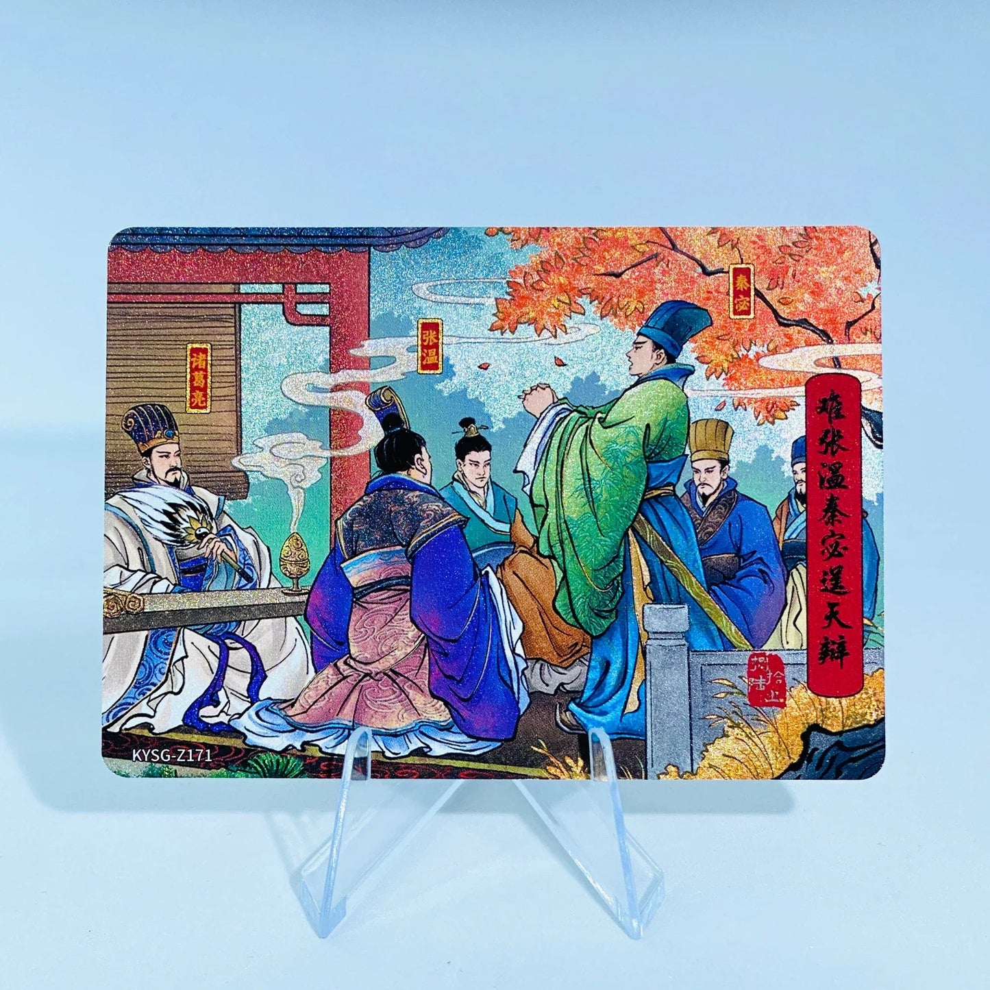 Conjunto de historia del capítulo KAYOU de nivel 5 (161-182)