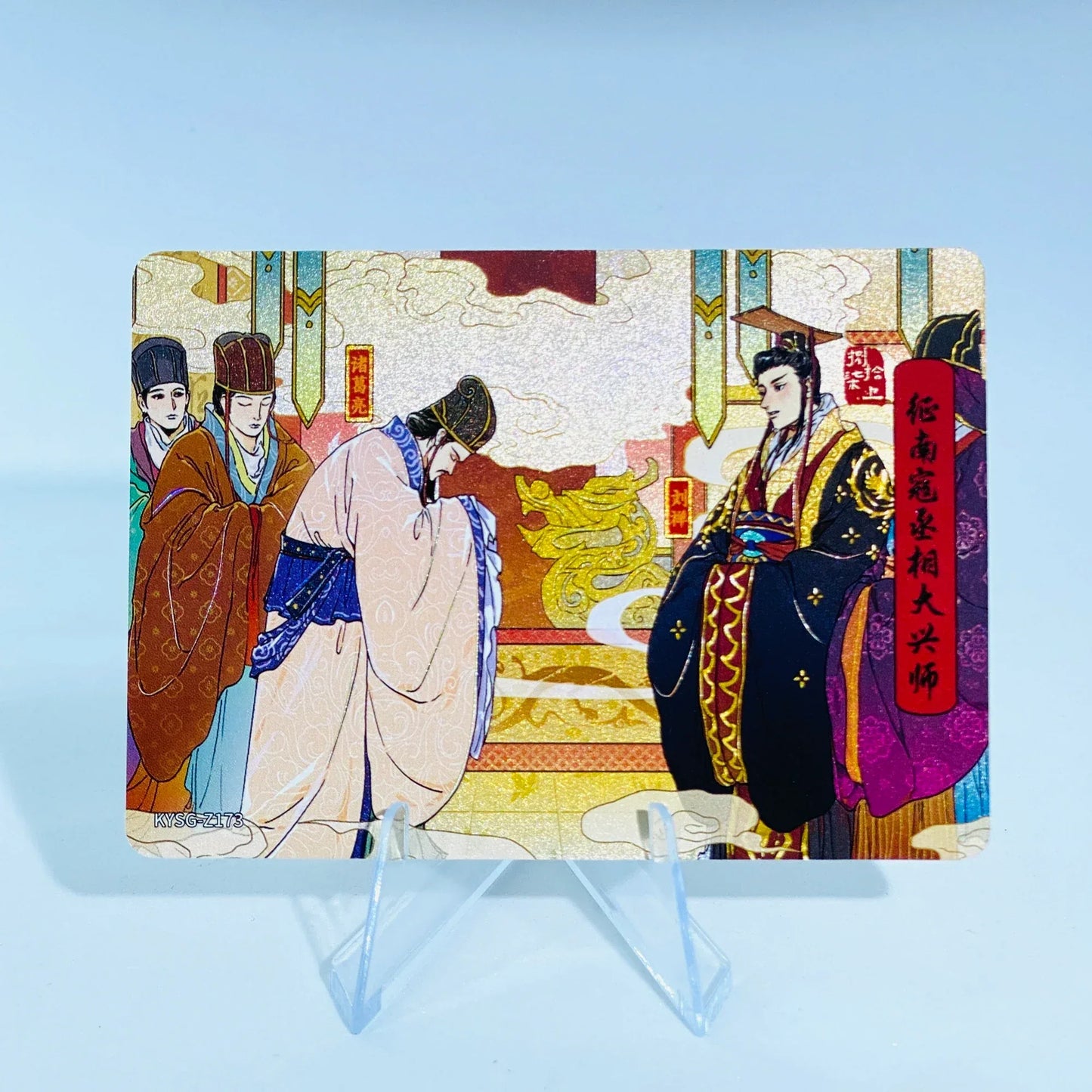 Conjunto de historia del capítulo KAYOU de nivel 5 (161-182)