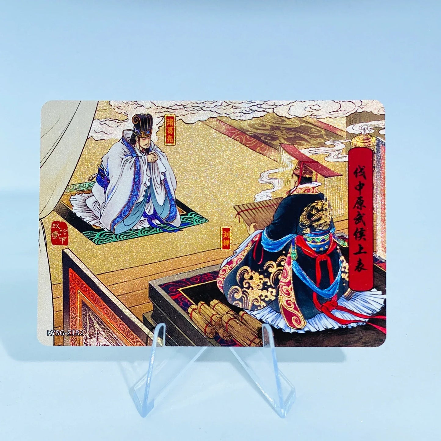 Conjunto de historia del capítulo KAYOU de nivel 5 (161-182)