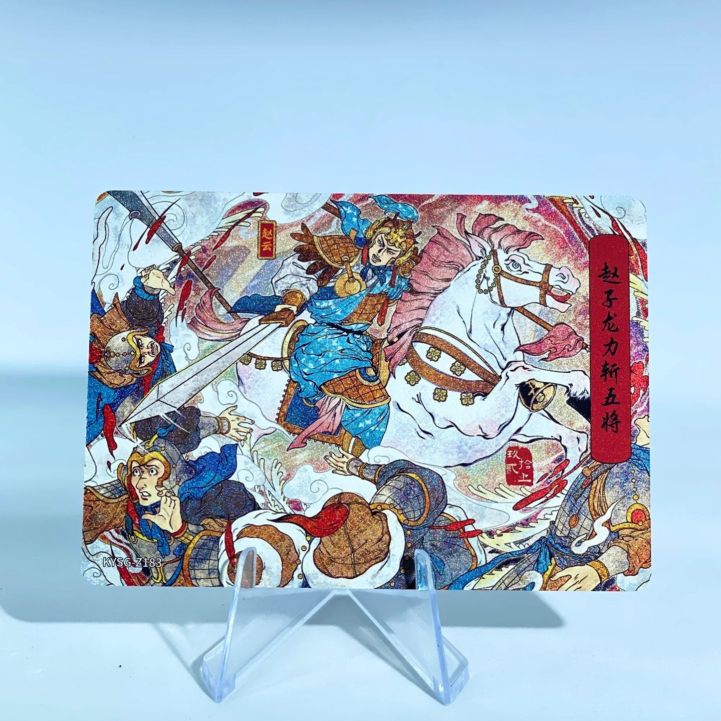 Conjunto de historia del capítulo KAYOU de nivel 5 (161-182)