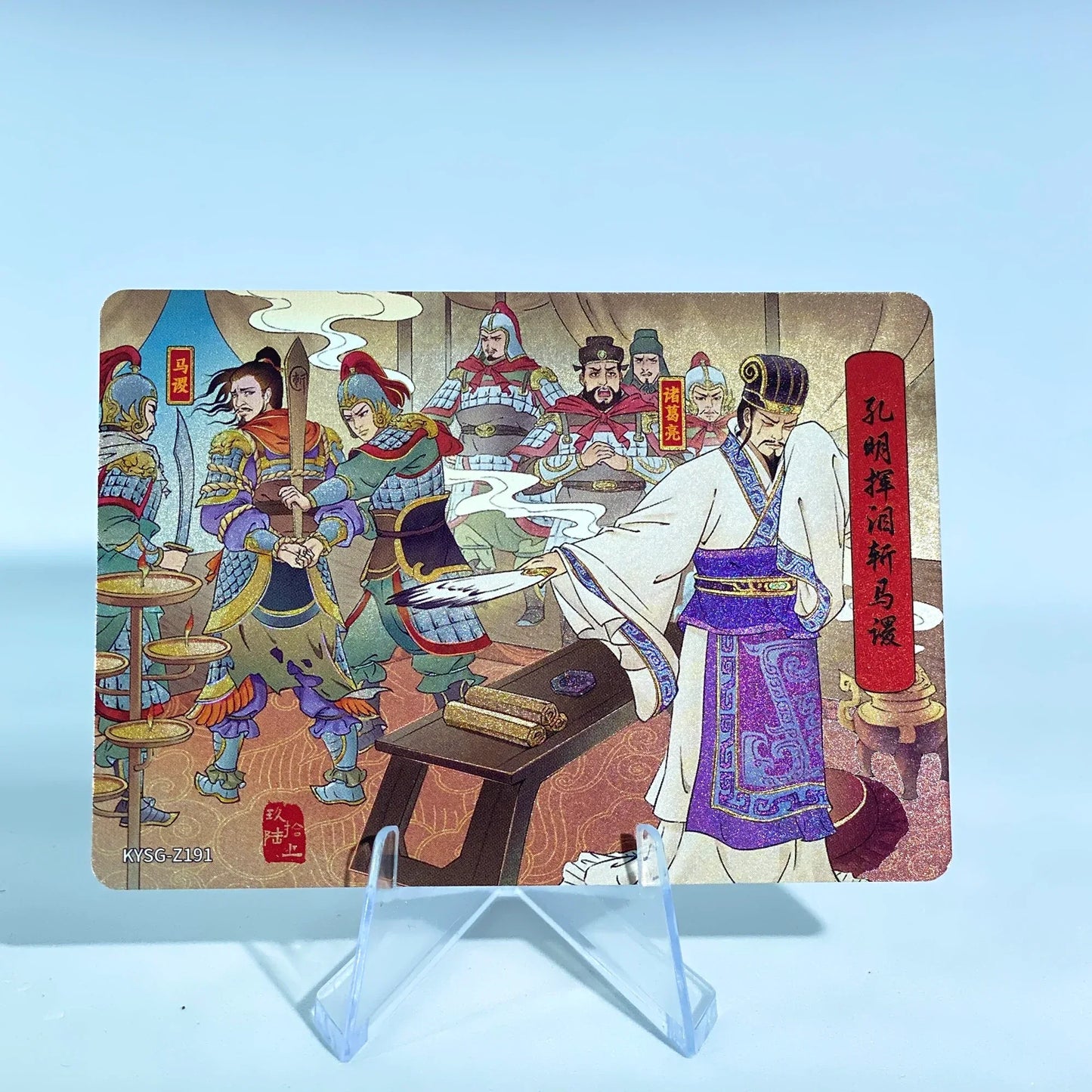 Conjunto de historia del capítulo KAYOU de nivel 5 (161-182)