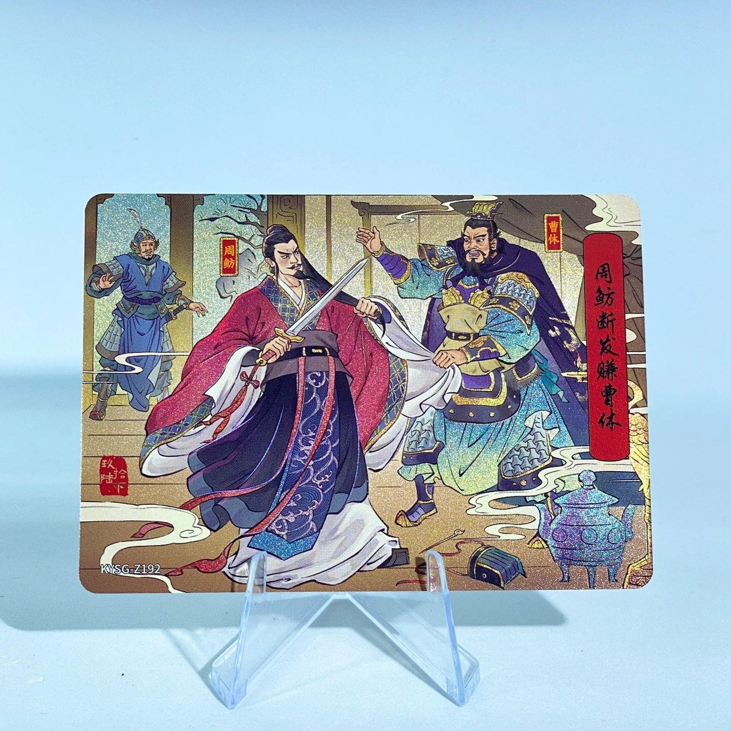 Conjunto de historia del capítulo KAYOU de nivel 5 (161-182)