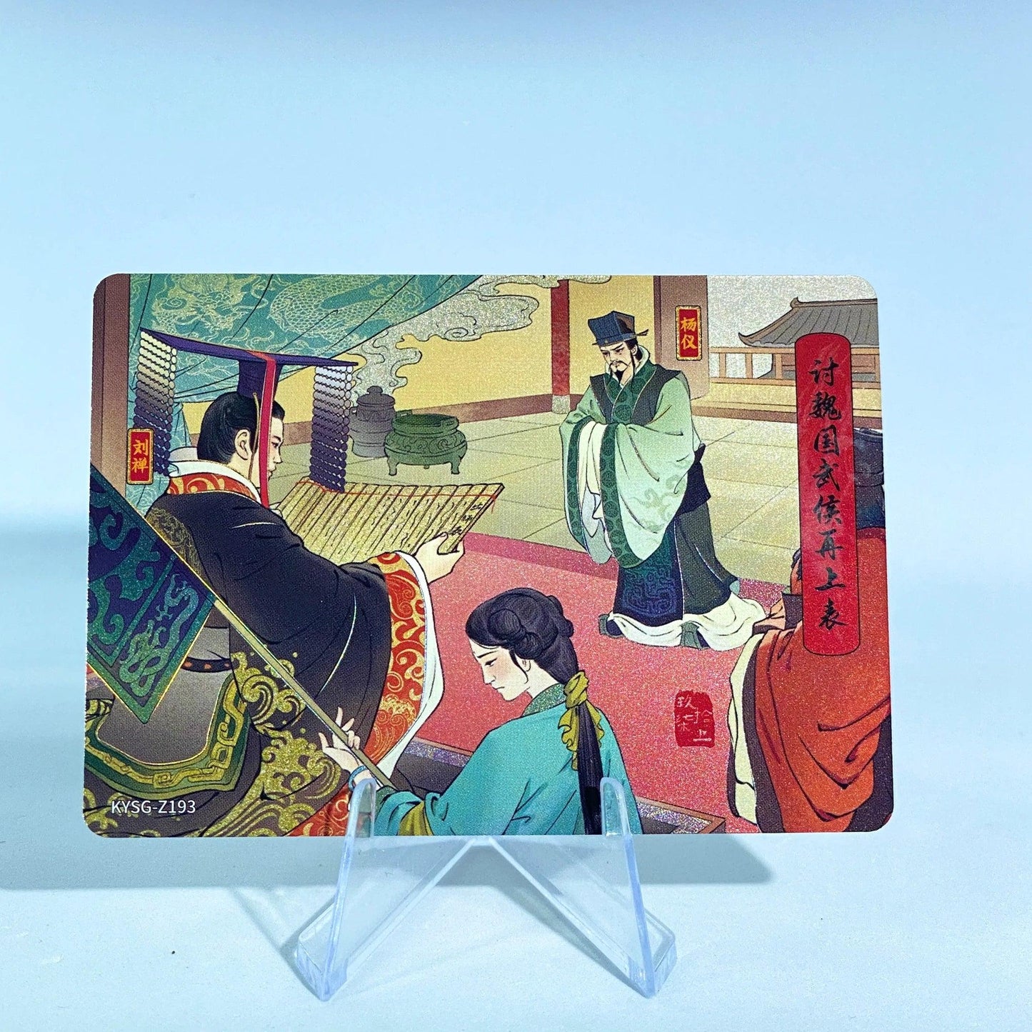 Conjunto de historia del capítulo KAYOU de nivel 5 (161-182)