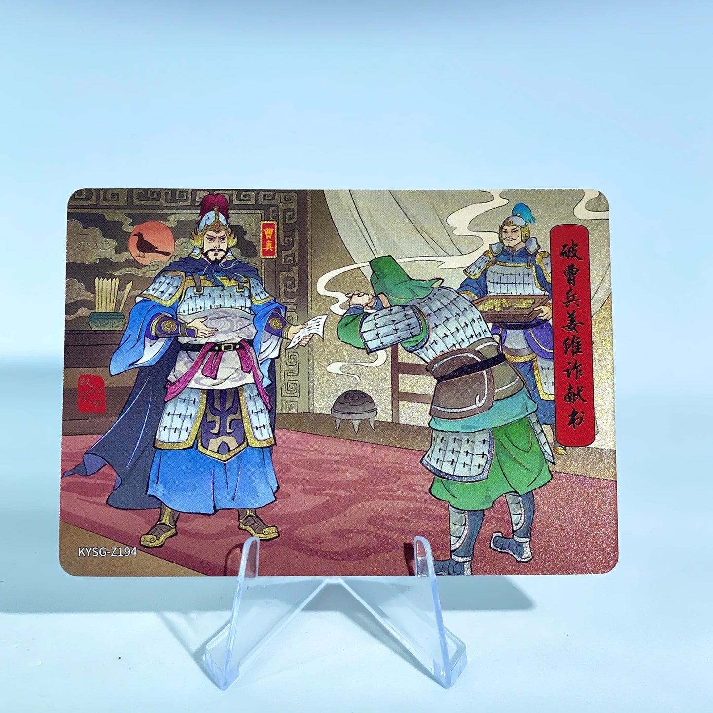 Conjunto de historia del capítulo KAYOU de nivel 5 (161-182)
