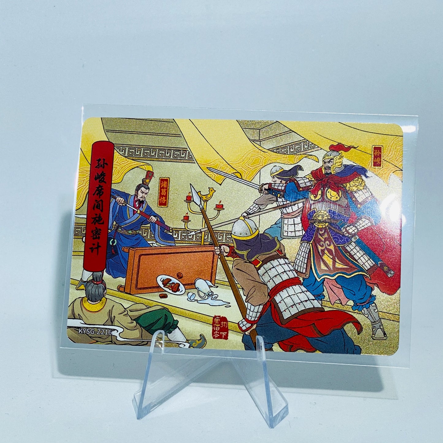 KAYOU Three Kingdoms L1 Z Card (161-240)