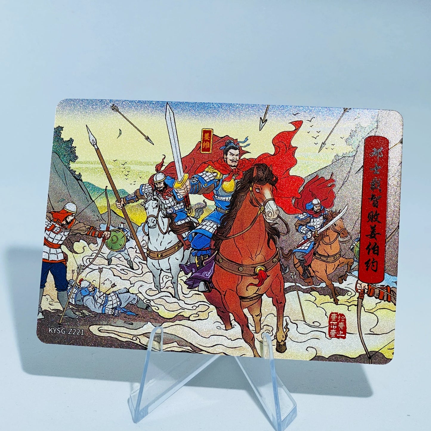 KAYOU Three Kingdoms L1 Z Card (161-240)