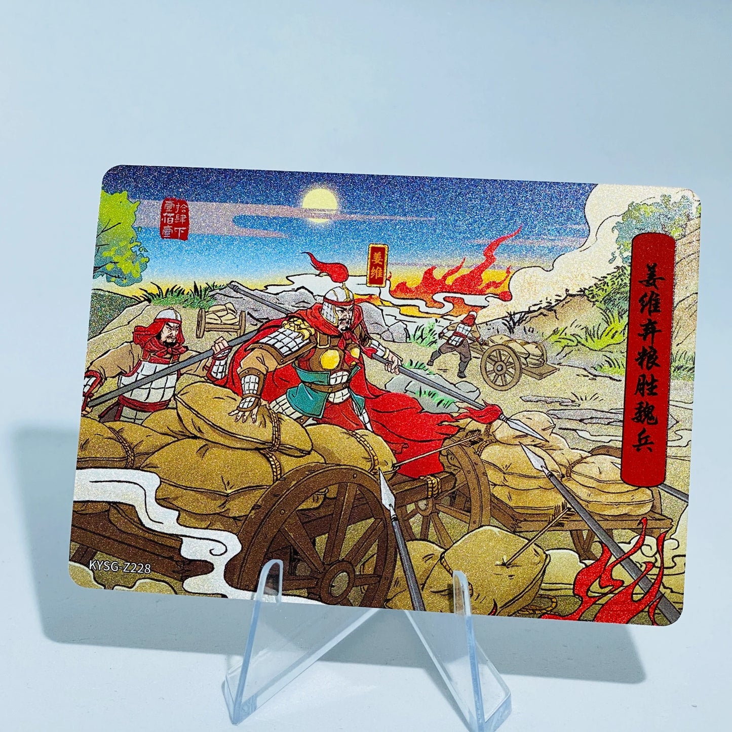 KAYOU Three Kingdoms L1 Z Card (161-240)