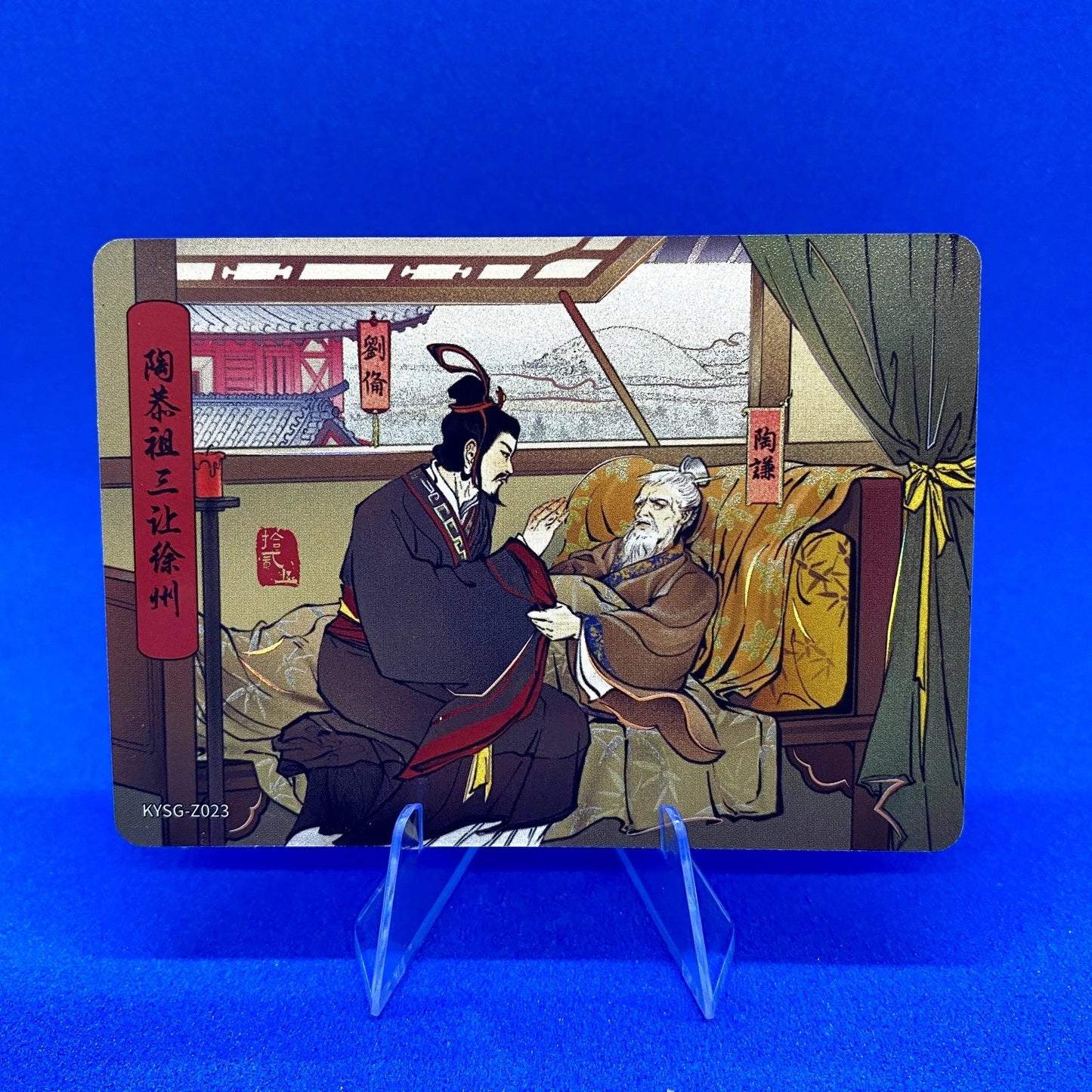Coffret d'histoires de chapitres de niveau 5 des Trois Royaumes de KAYOU (001-080)