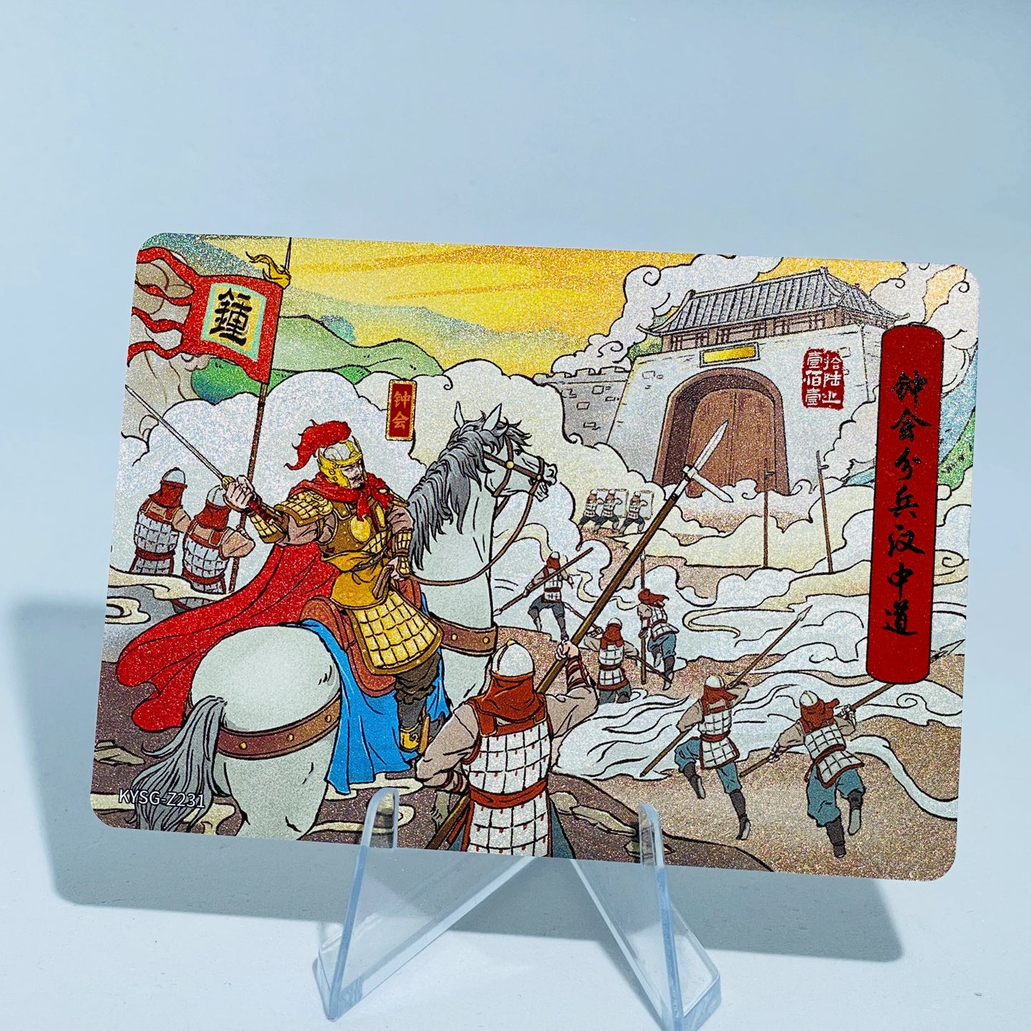 KAYOU Three Kingdoms L1 Z Card (161-240)