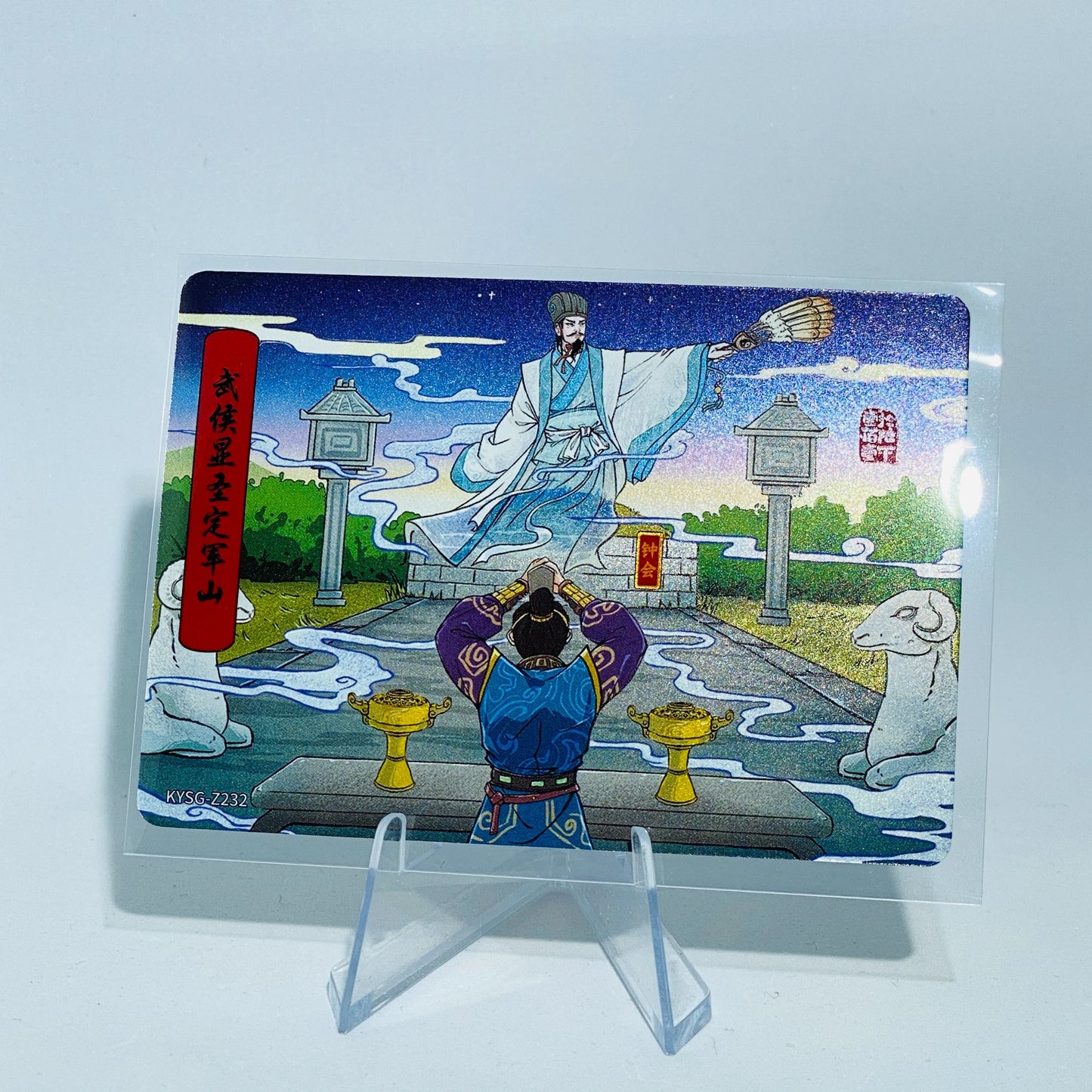 KAYOU Three Kingdoms L1 Z Card (161-240)
