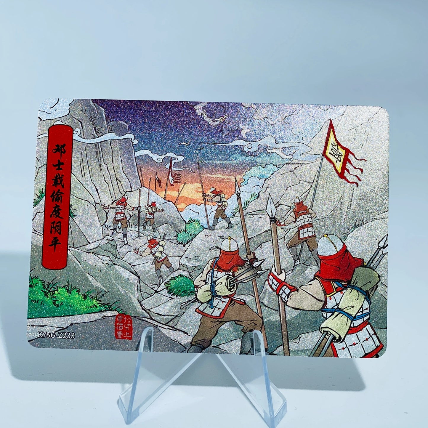 KAYOU Three Kingdoms L1 Z Card (161-240)