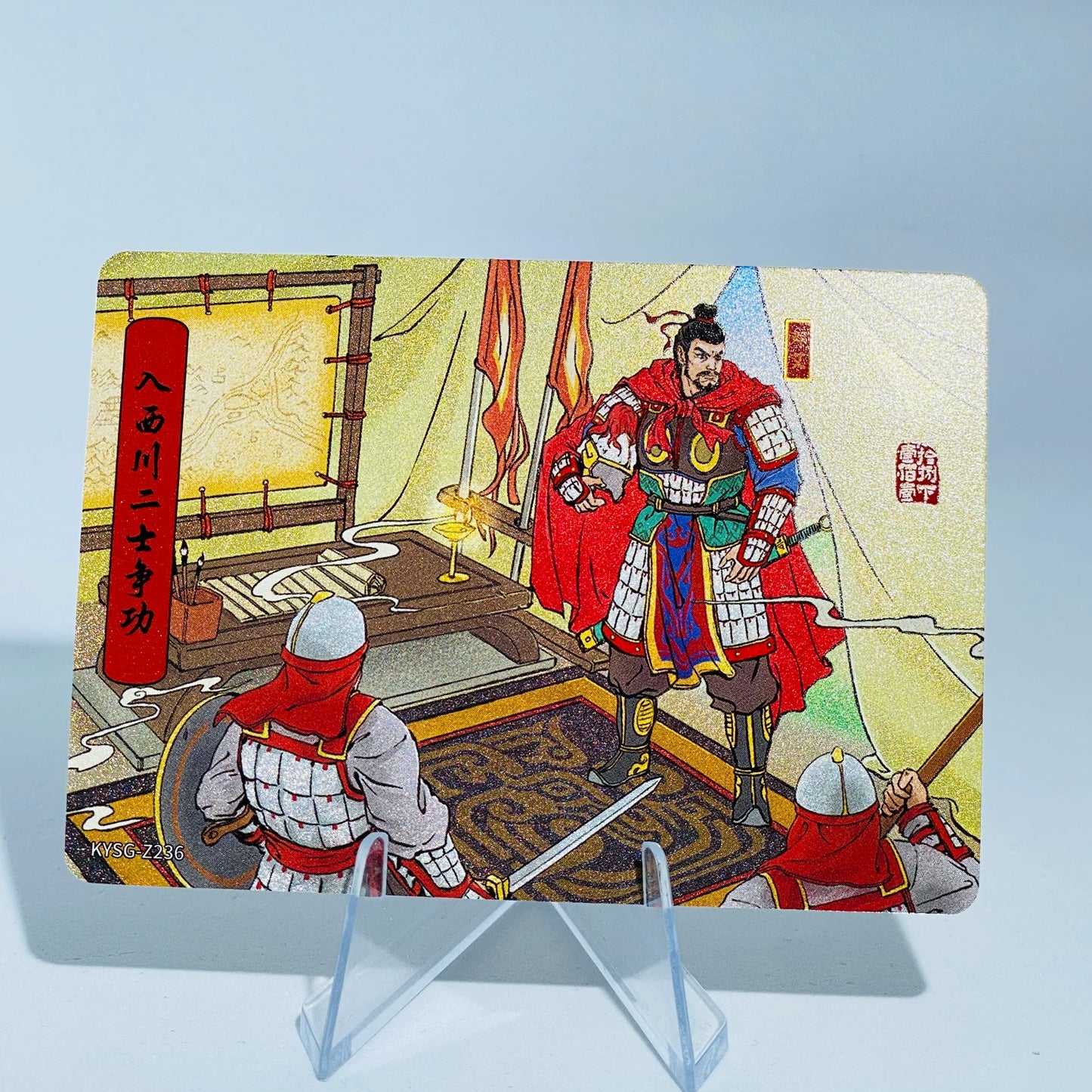 KAYOU Three Kingdoms L1 Z Card (161-240)