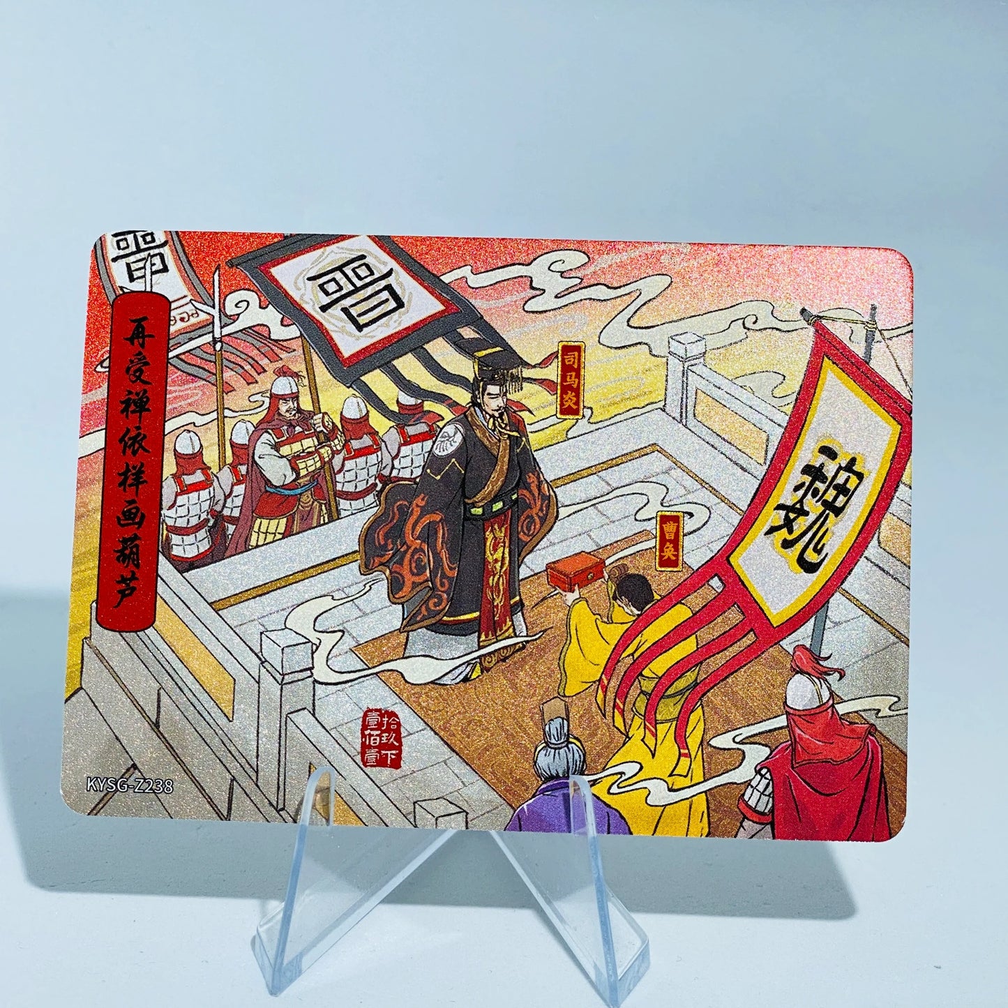 KAYOU Three Kingdoms L1 Z Card (161-240)