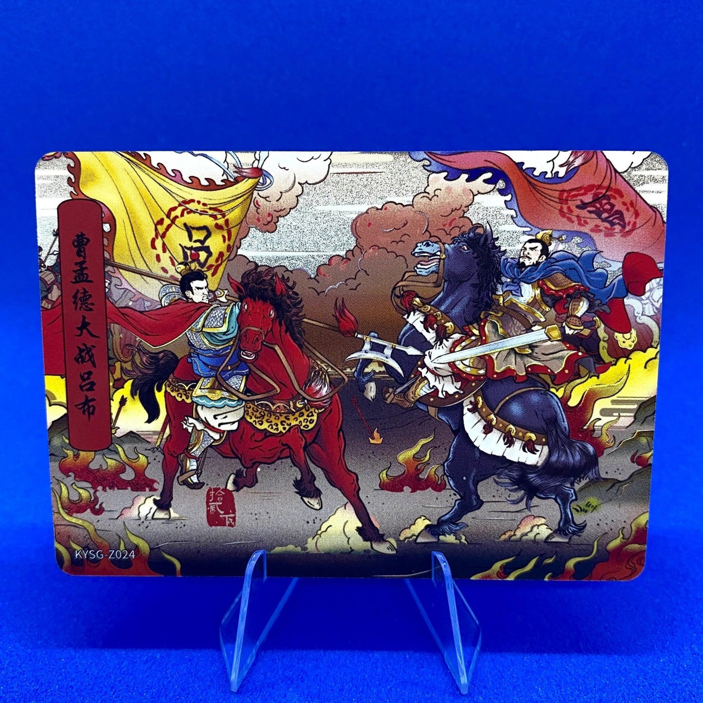 Coffret d'histoires de chapitres de niveau 5 des Trois Royaumes de KAYOU (001-080)