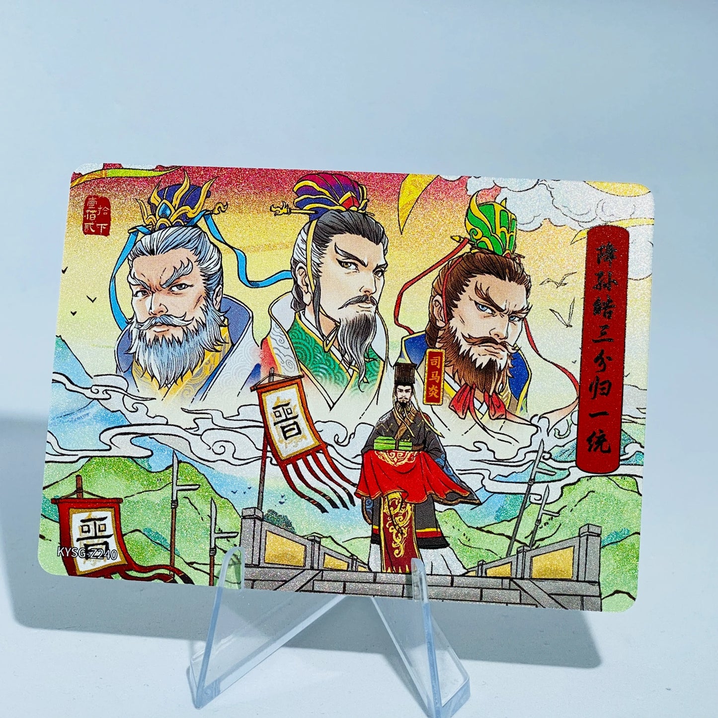 KAYOU Three Kingdoms L1 Z Card (161-240)