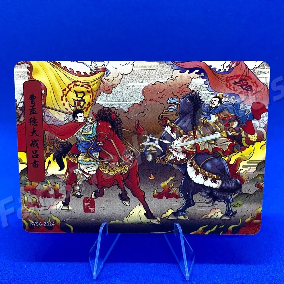 Coffret d'histoires de chapitres de niveau 5 des Trois Royaumes de KAYOU (001-080)