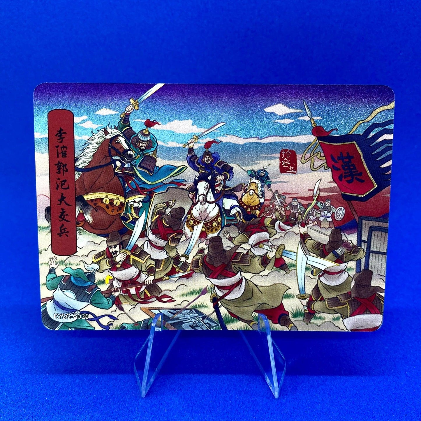 Coffret d'histoires de chapitres de niveau 5 des Trois Royaumes de KAYOU (001-080)