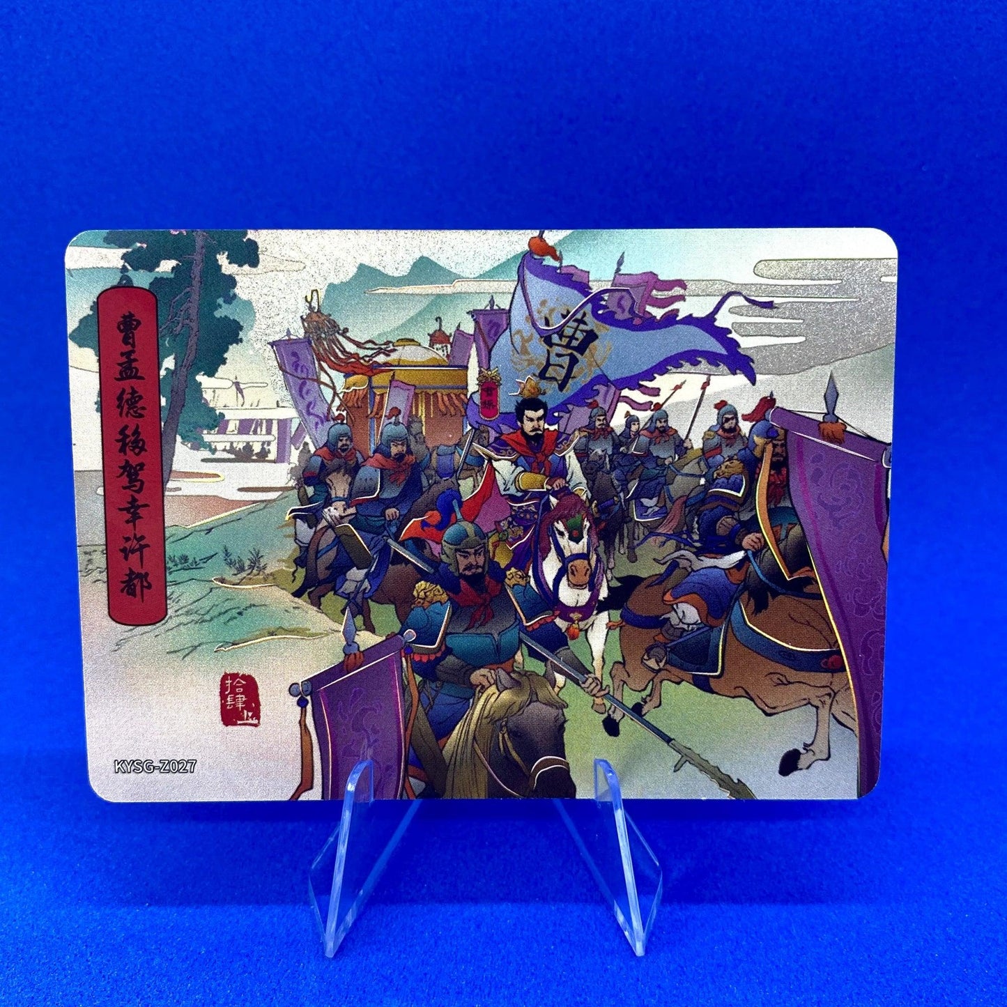 Coffret d'histoires de chapitres de niveau 5 des Trois Royaumes de KAYOU (001-080)