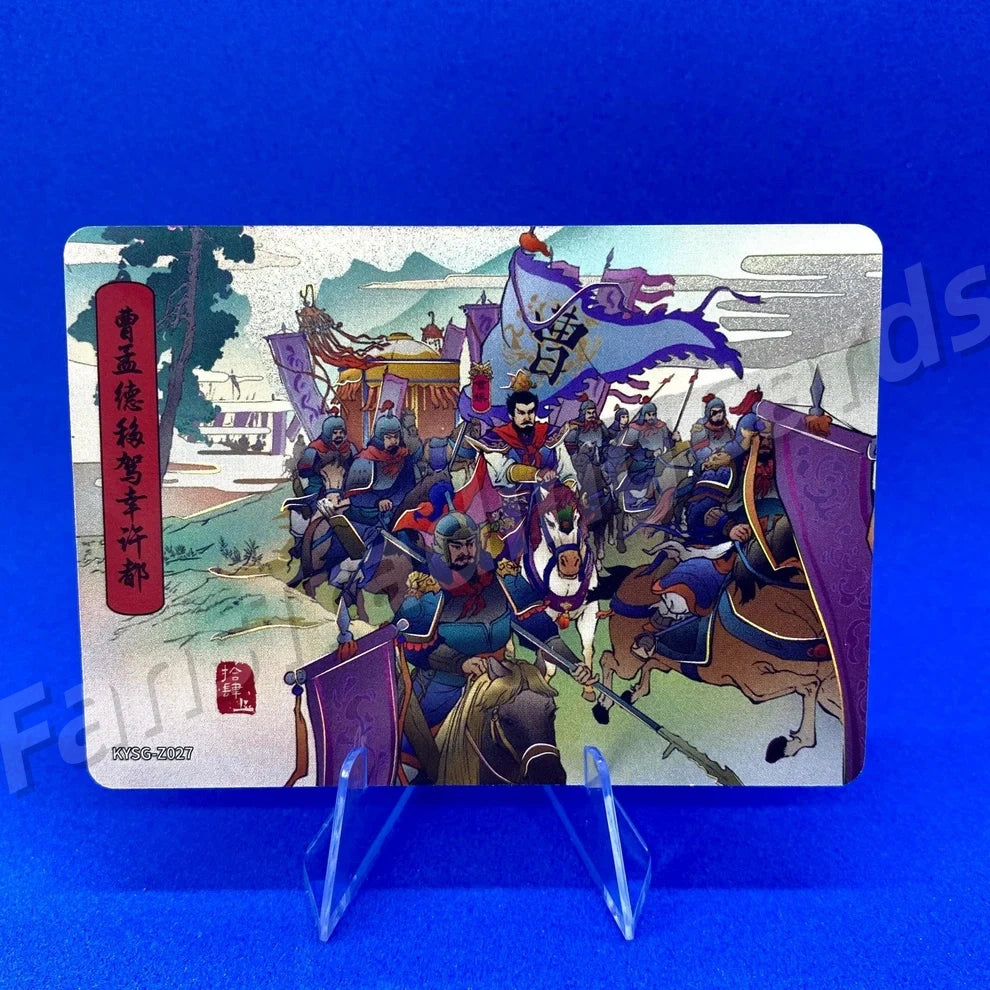 Coffret d'histoires de chapitres de niveau 5 des Trois Royaumes de KAYOU (001-080)