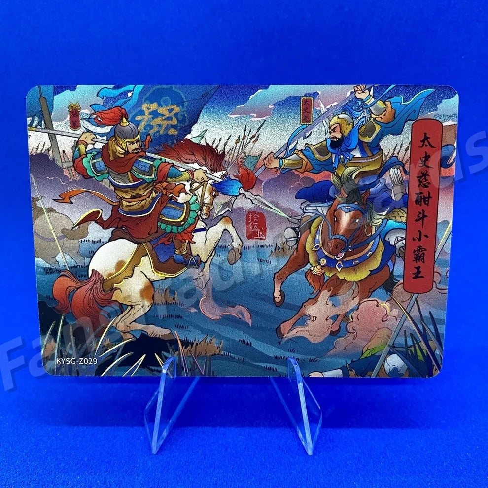 Coffret d'histoires de chapitres de niveau 5 des Trois Royaumes de KAYOU (001-080)