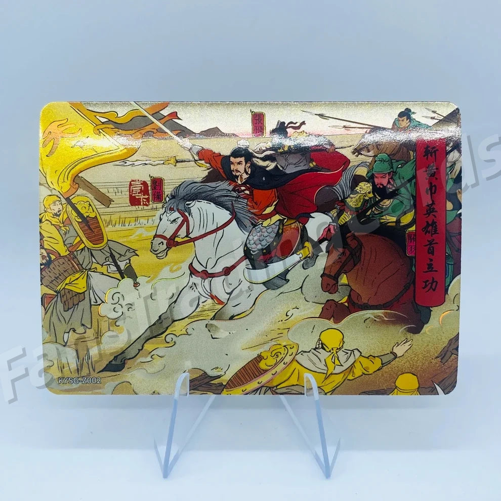 Coffret d'histoires de chapitres de niveau 5 des Trois Royaumes de KAYOU (001-080)