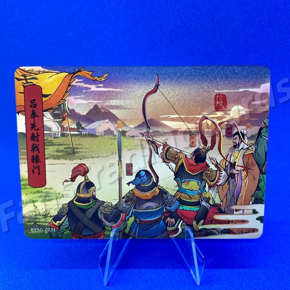 Coffret d'histoires de chapitres de niveau 5 des Trois Royaumes de KAYOU (001-080)