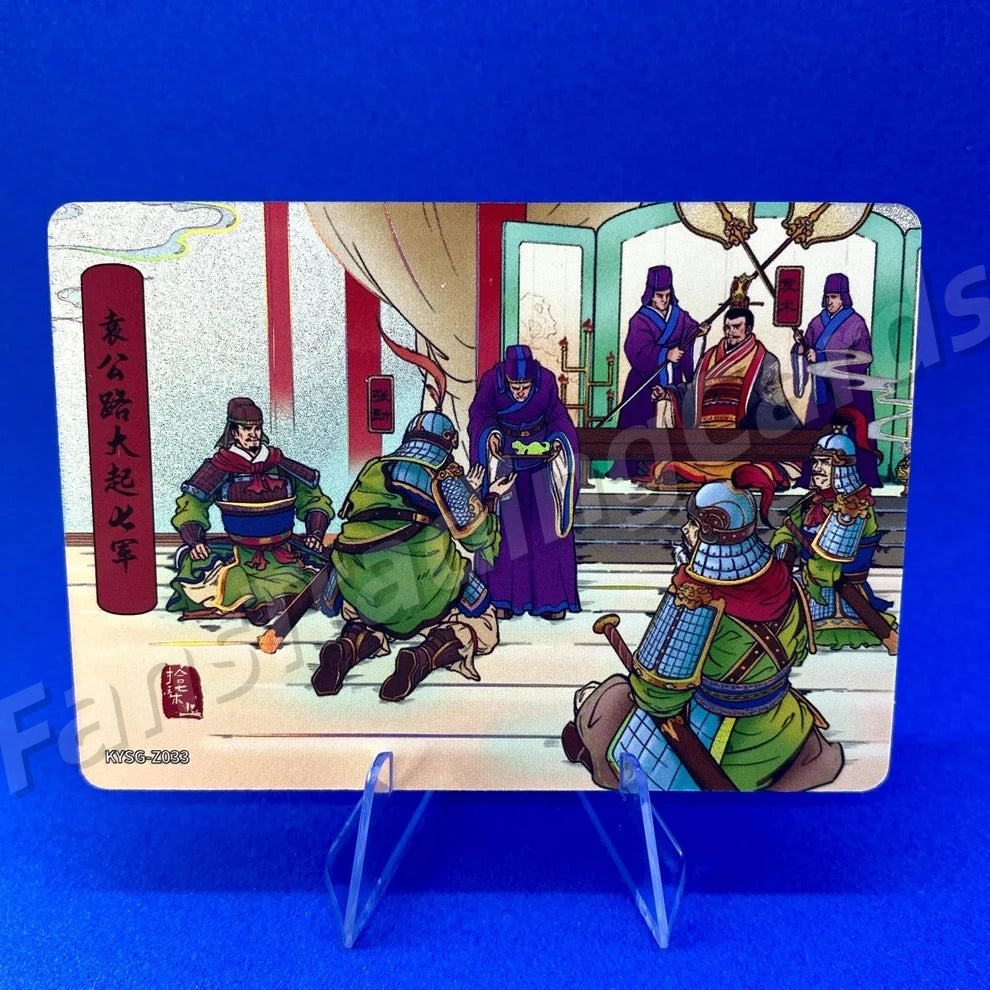 Coffret d'histoires de chapitres de niveau 5 des Trois Royaumes de KAYOU (001-080)