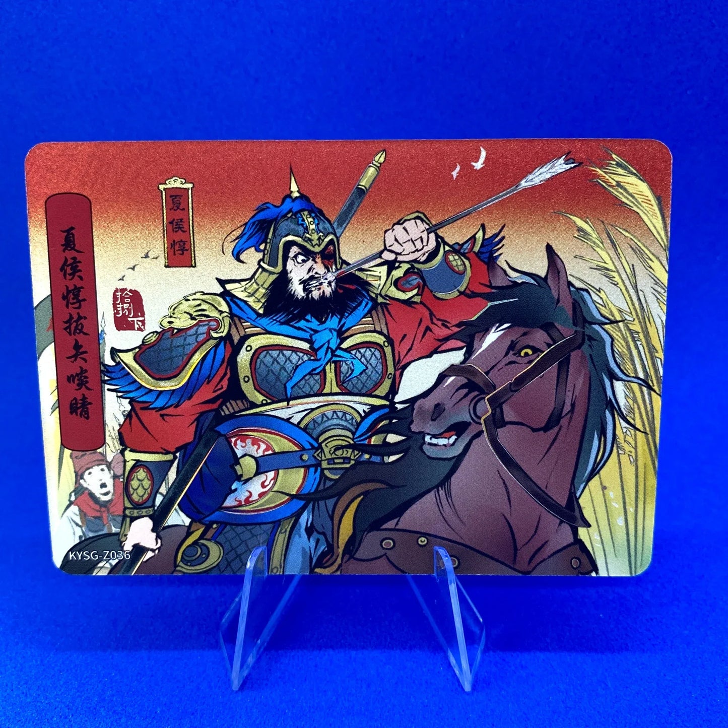 Coffret d'histoires de chapitres de niveau 5 des Trois Royaumes de KAYOU (001-080)