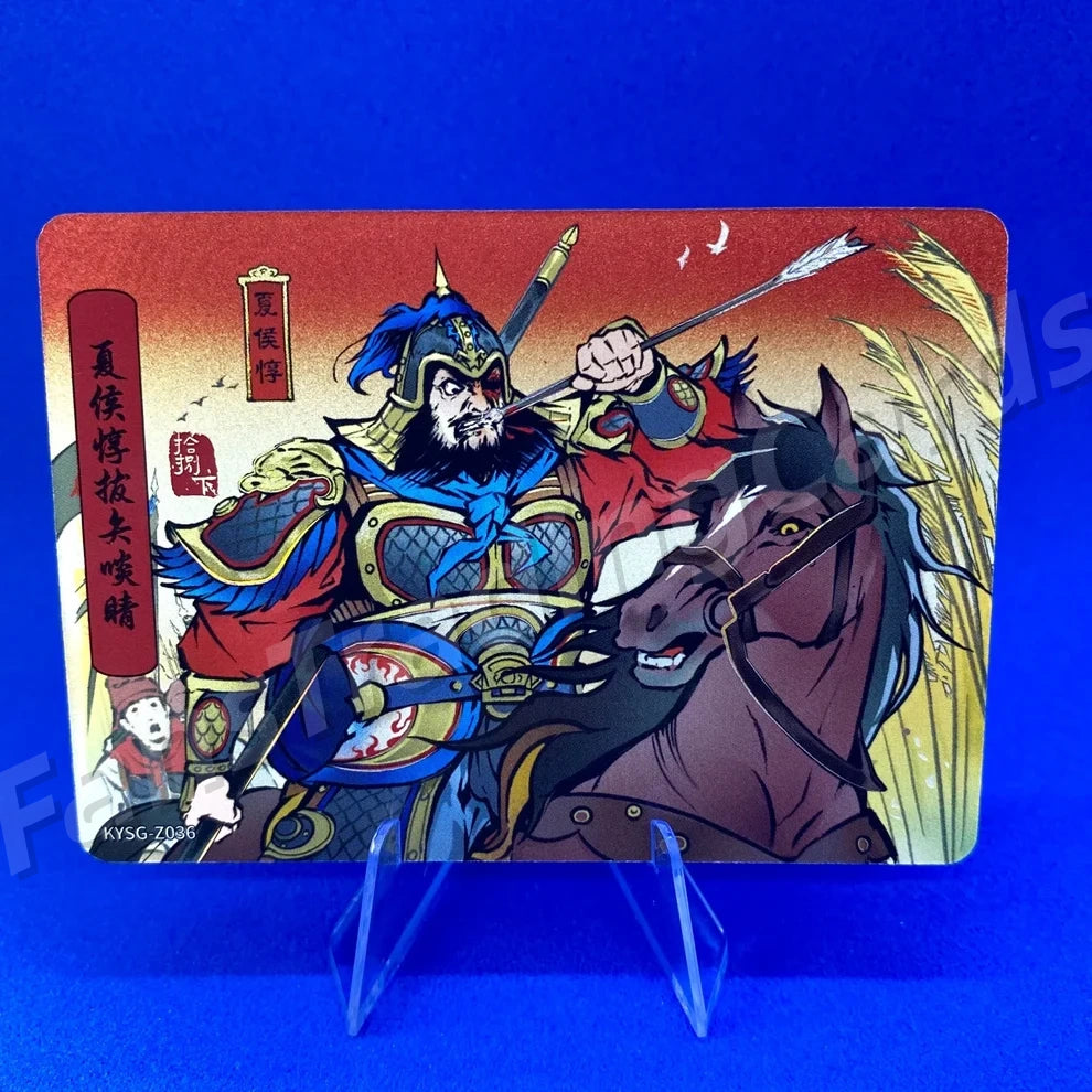 Coffret d'histoires de chapitres de niveau 5 des Trois Royaumes de KAYOU (001-080)