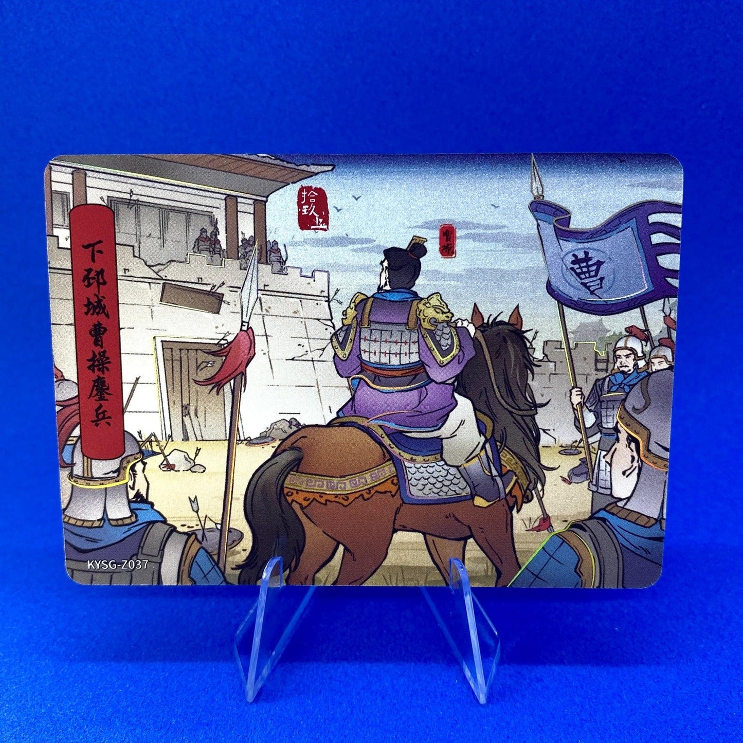 Coffret d'histoires de chapitres de niveau 5 des Trois Royaumes de KAYOU (001-080)