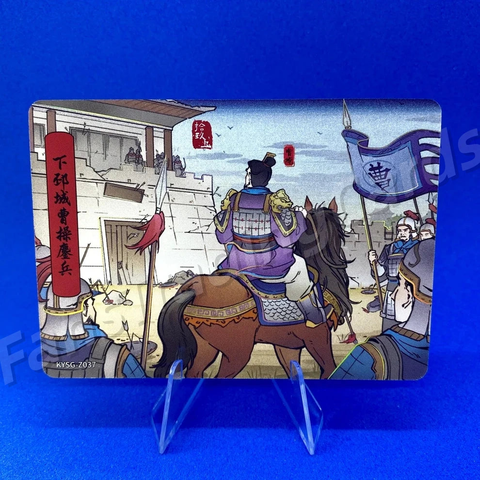 Coffret d'histoires de chapitres de niveau 5 des Trois Royaumes de KAYOU (001-080)