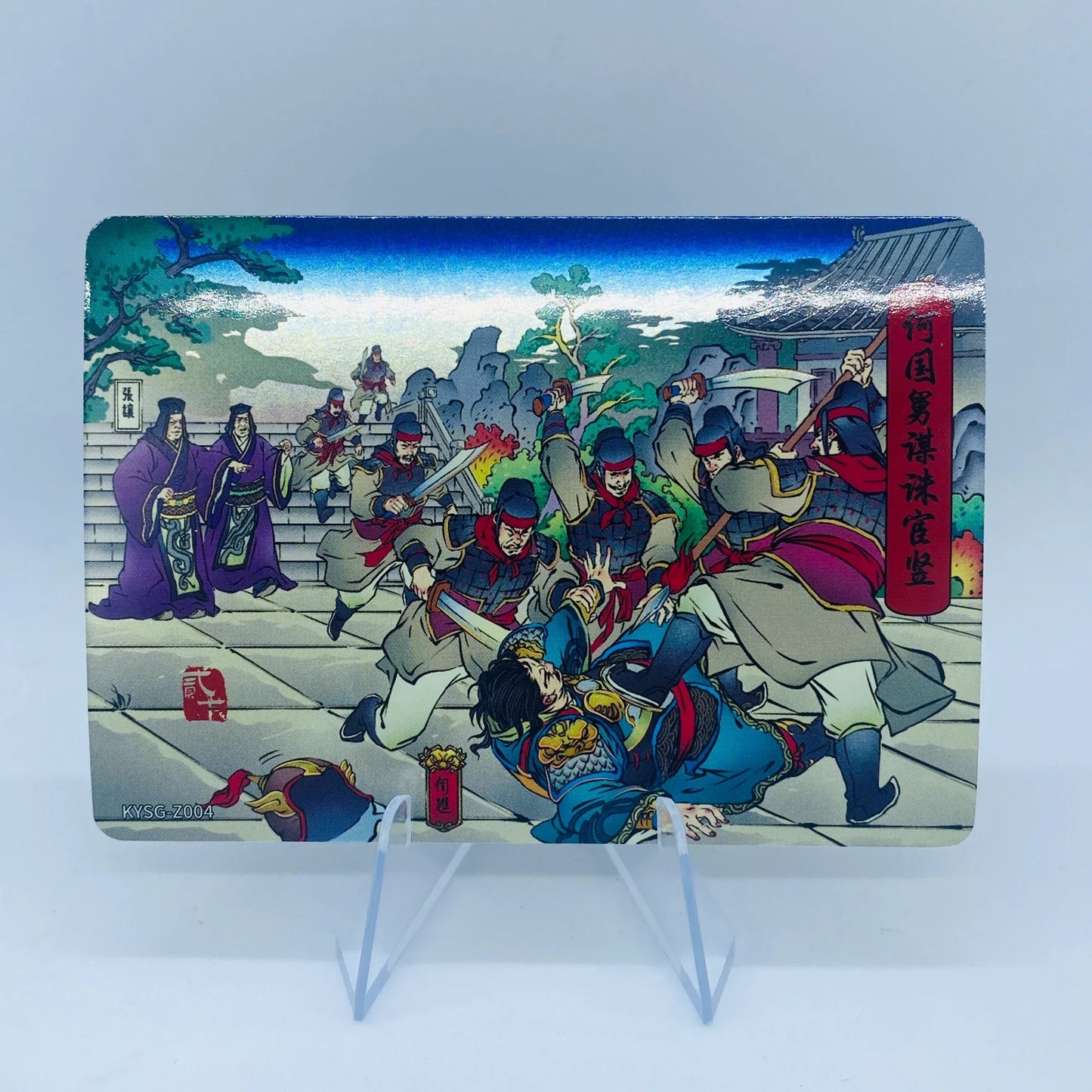 Coffret d'histoires de chapitres de niveau 5 des Trois Royaumes de KAYOU (001-080)