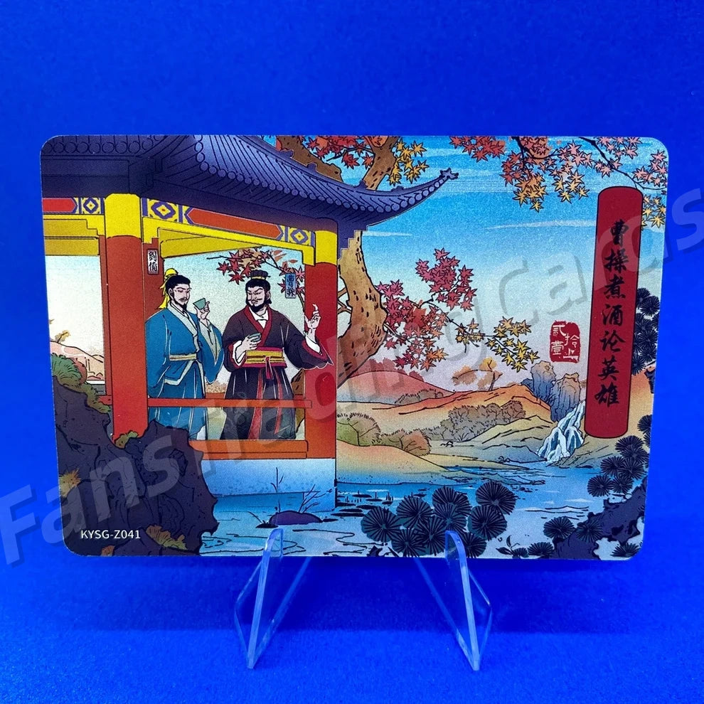 Coffret d'histoires de chapitres de niveau 5 des Trois Royaumes de KAYOU (001-080)