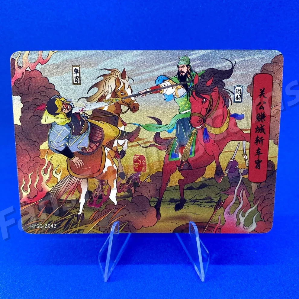 Coffret d'histoires de chapitres de niveau 5 des Trois Royaumes de KAYOU (001-080)
