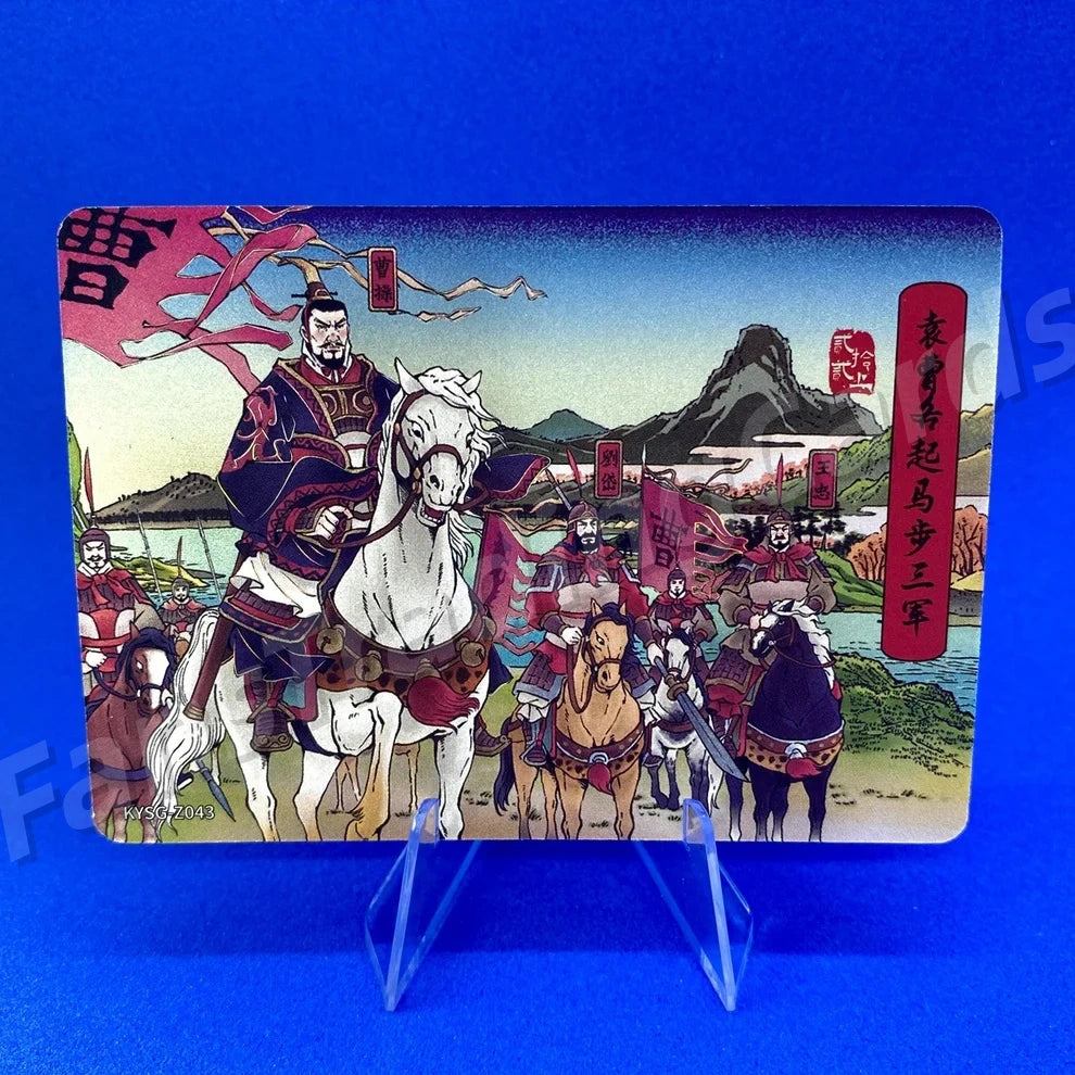 Coffret d'histoires de chapitres de niveau 5 des Trois Royaumes de KAYOU (001-080)