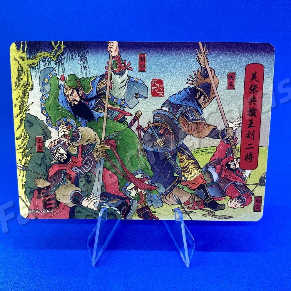 Coffret d'histoires de chapitres de niveau 5 des Trois Royaumes de KAYOU (001-080)