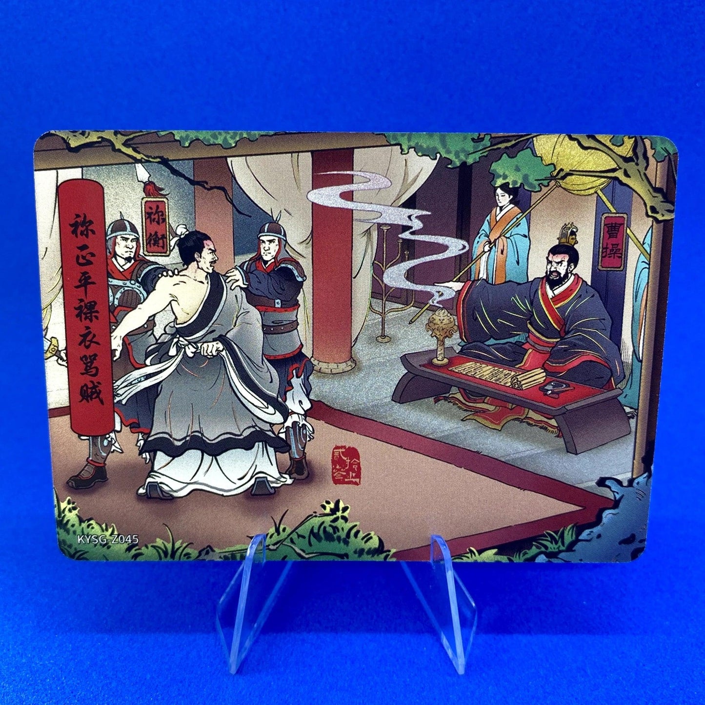 Coffret d'histoires de chapitres de niveau 5 des Trois Royaumes de KAYOU (001-080)