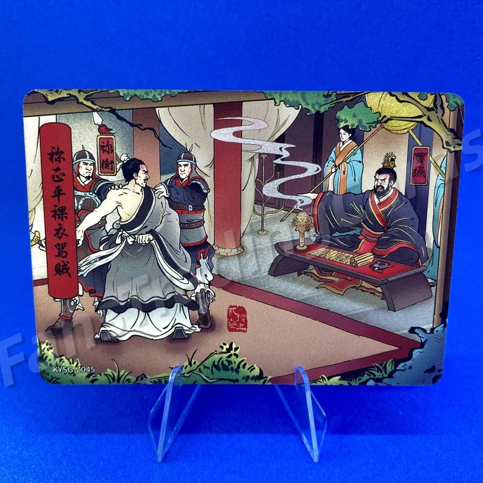 Coffret d'histoires de chapitres de niveau 5 des Trois Royaumes de KAYOU (001-080)