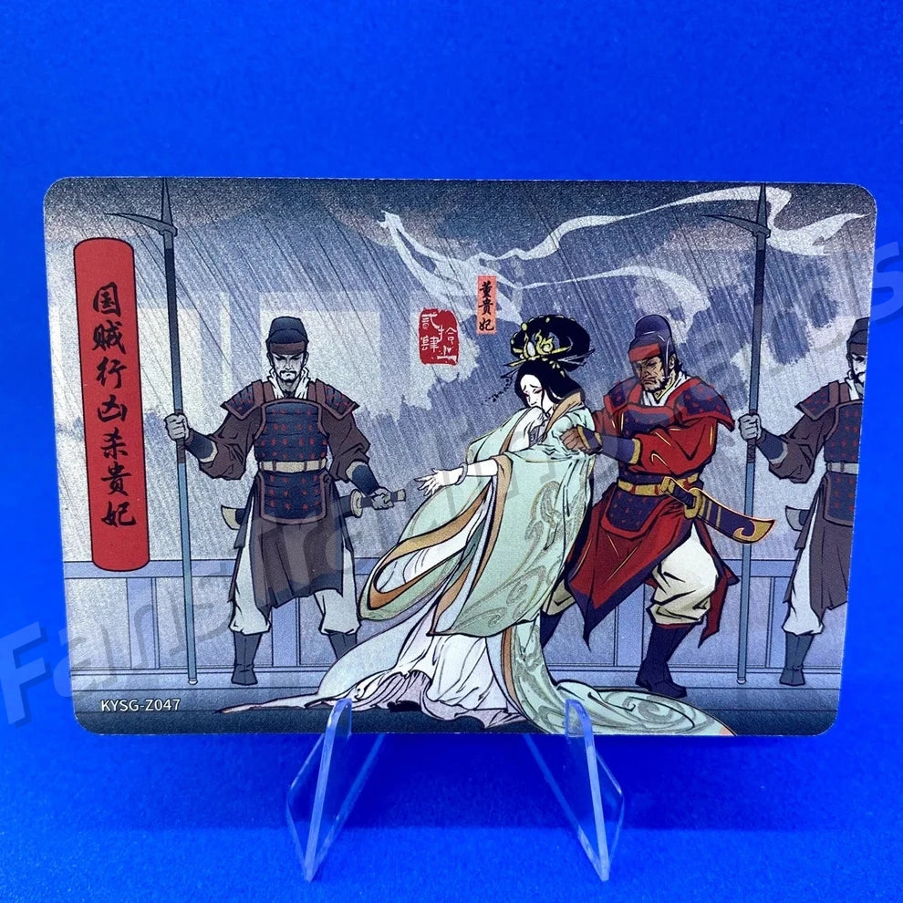 Coffret d'histoires de chapitres de niveau 5 des Trois Royaumes de KAYOU (001-080)