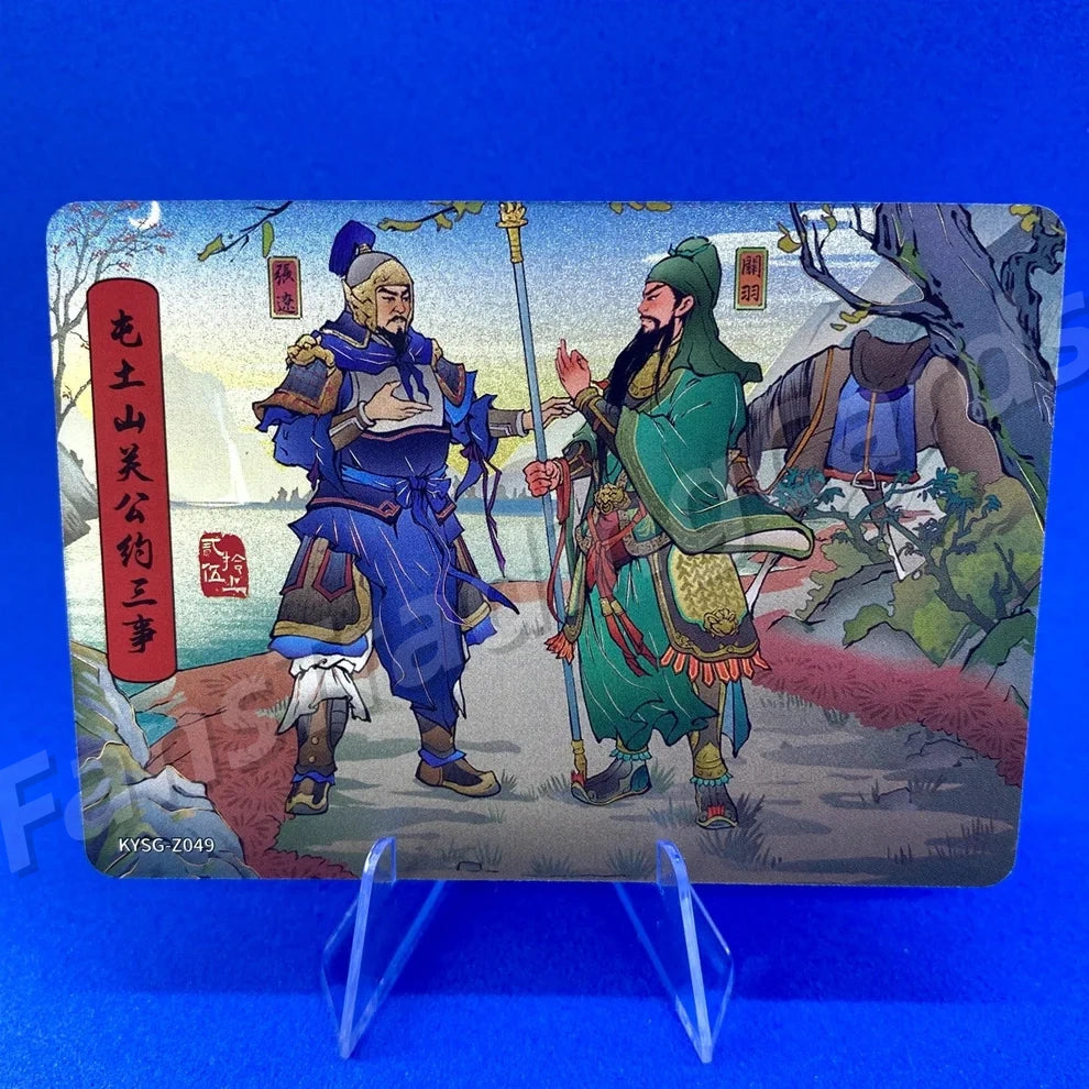 Coffret d'histoires de chapitres de niveau 5 des Trois Royaumes de KAYOU (001-080)