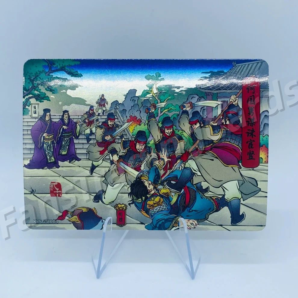 Coffret d'histoires de chapitres de niveau 5 des Trois Royaumes de KAYOU (001-080)