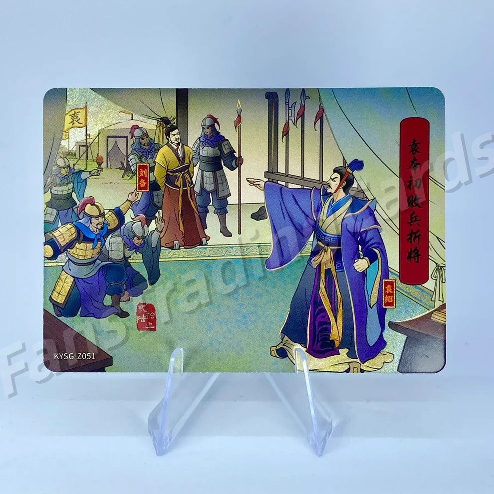 Coffret d'histoires de chapitres de niveau 5 des Trois Royaumes de KAYOU (001-080)